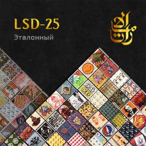 Лсд марки купить закладку LSD Севастополь